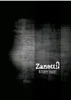 شیرالات زانتی