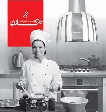 هود وی کارن - HOOD V-caren