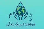 صرفه‌جویی در مصرف آب | 10 روش ساده برای جلوگیری از هدررفت آب
